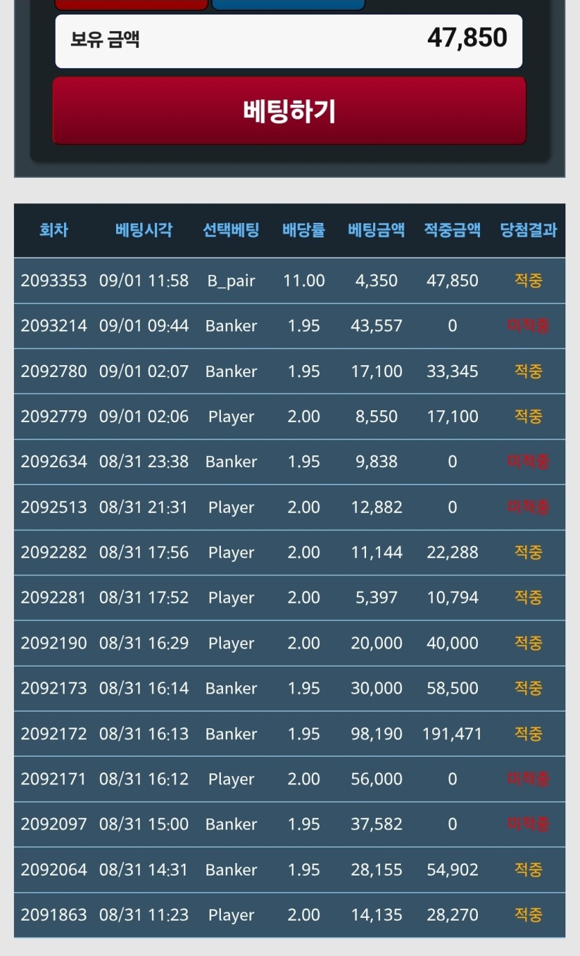 포바 페어로 멘징(1)