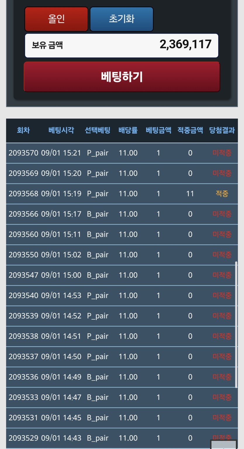 09/05 트D포근협 인증(0)