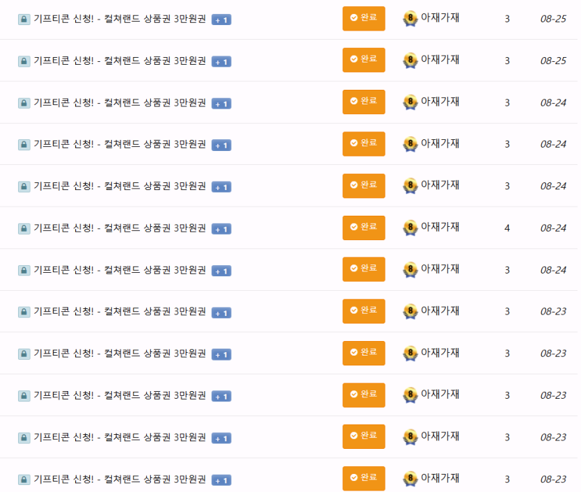깊저니들이 도착 ㅅㅅㅅ(0)