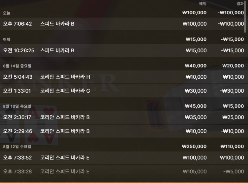 후쿠부쿠님배 골D로저-오버워치-김뿡 사후인증(2)