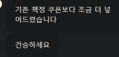 벳16 생일쿱ㄷㄷㄷ(0)