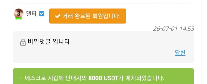 근데 이분은 뭐하는분인가요?(0)
