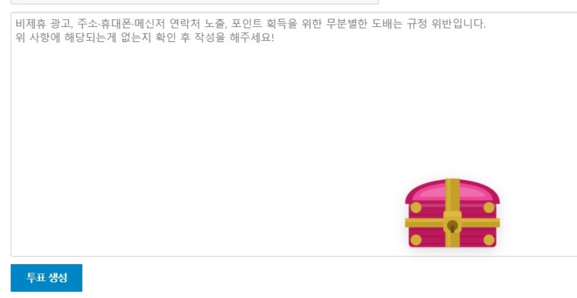 스바라시 합니다.(0)