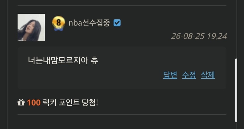 럭맥!!!!!(0)