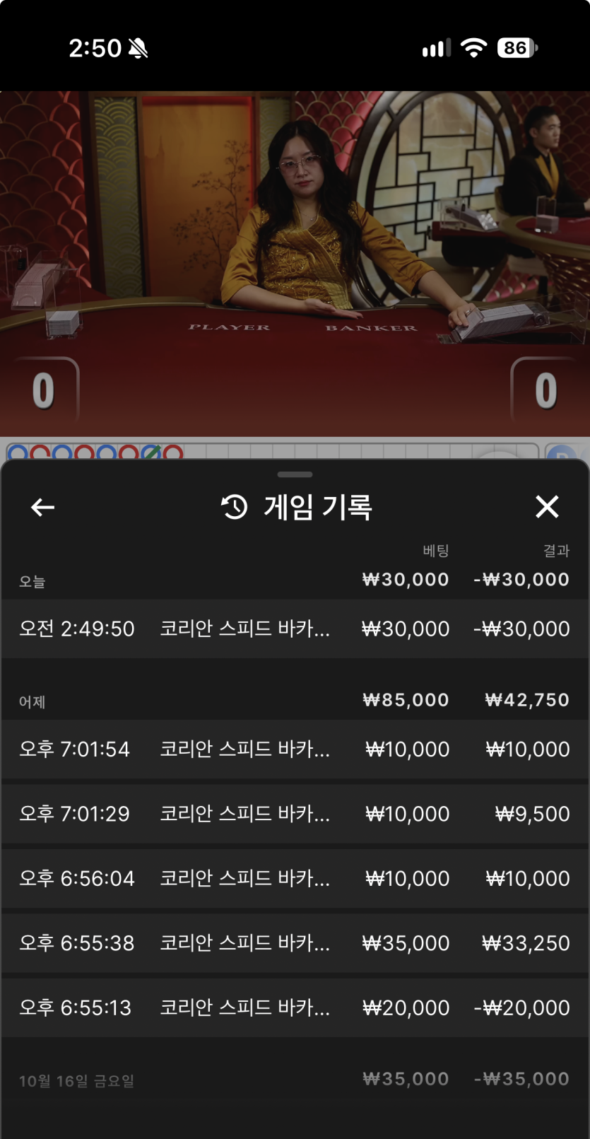 “크브레드님배“ 이레이&gt;로크&gt;부자련&gt;만외만님 사후인증(1)