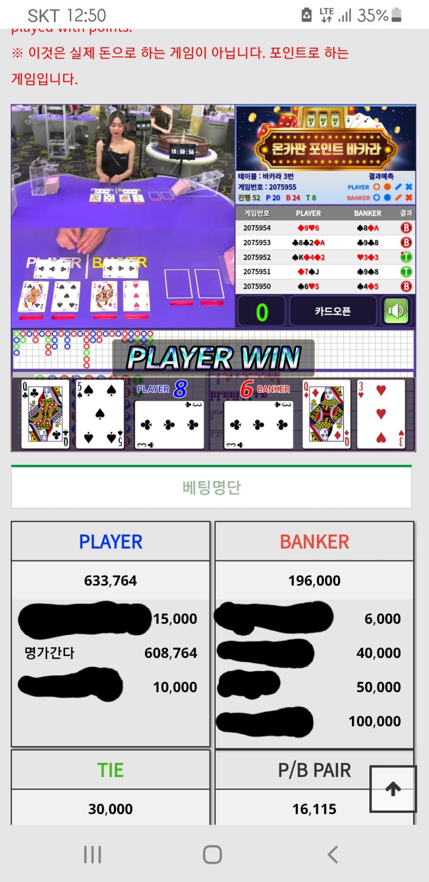 푹자고 일어어나서 포바 올인깡 들어갔습니다(0)