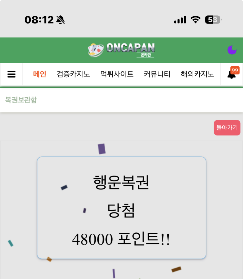 와 대박 이게 뭔가요(0)