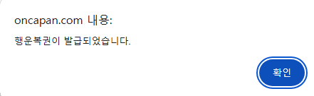 어...? 이게 뜬다고?(0)