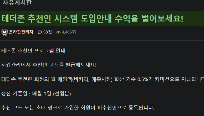 이거 받으신분있나요(0)