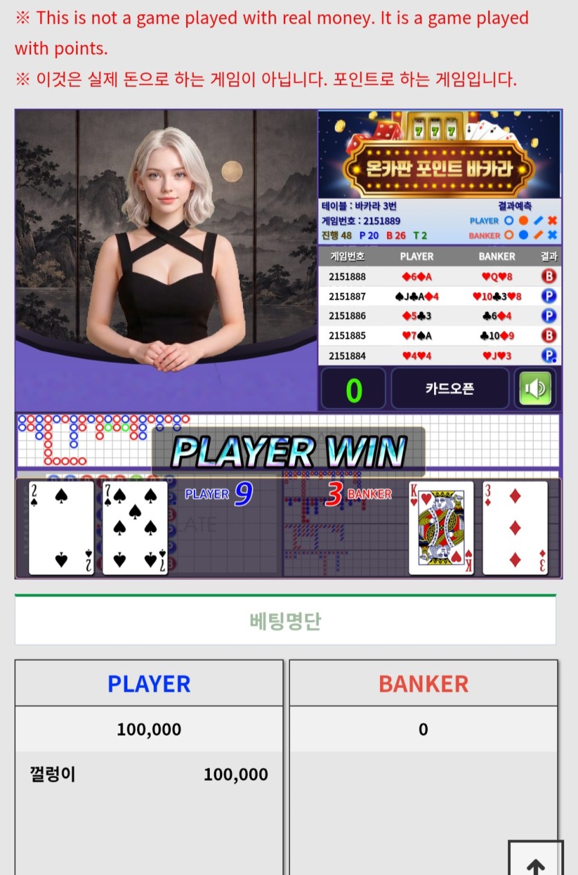 제발쪼옴님배 10만포릴깡 더비님 골드문님  사후인증(0)