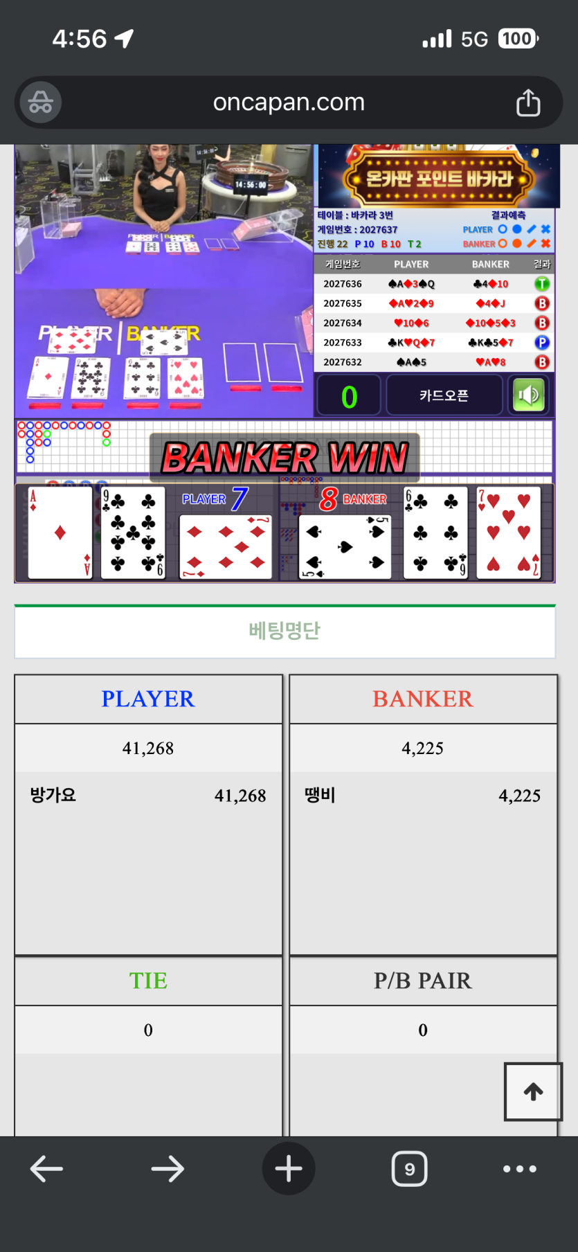 독사야 독사야..(0)