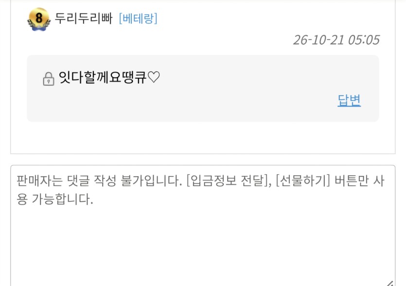 편털이벤 아직안했네요?(0)