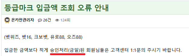 오늘 승인된 사람만 문의하세요 호호(0)