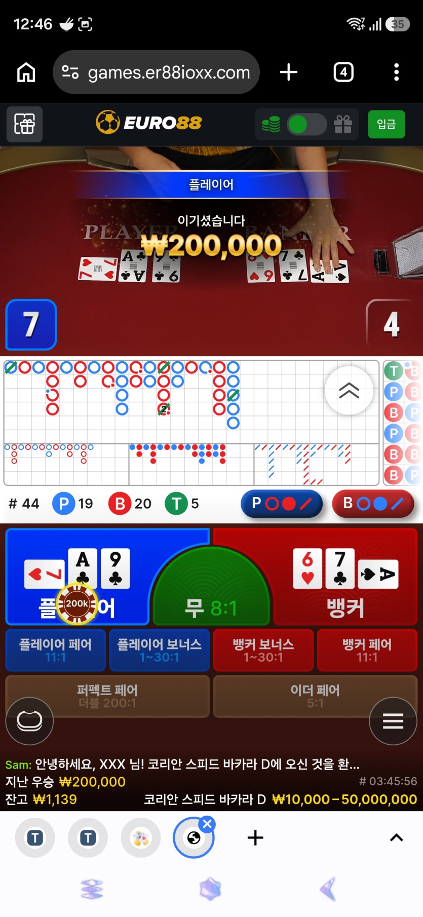 ???님 10만 반납깡 사후 인증(성공)(0)