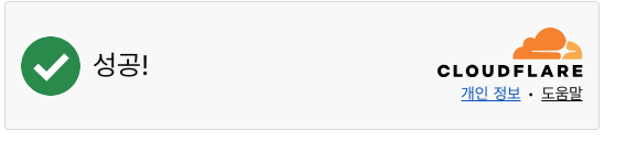 댓노하는분들 주목!!!(1)