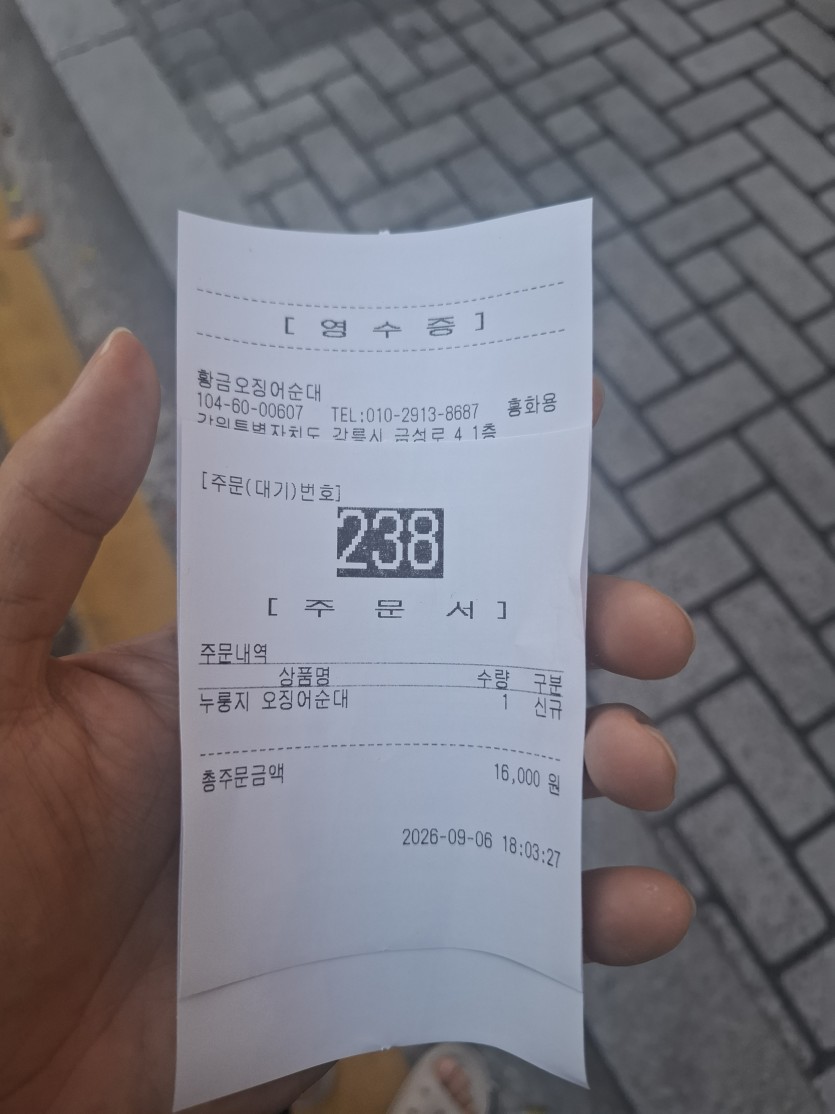 저녁 마싯게드세요(0)