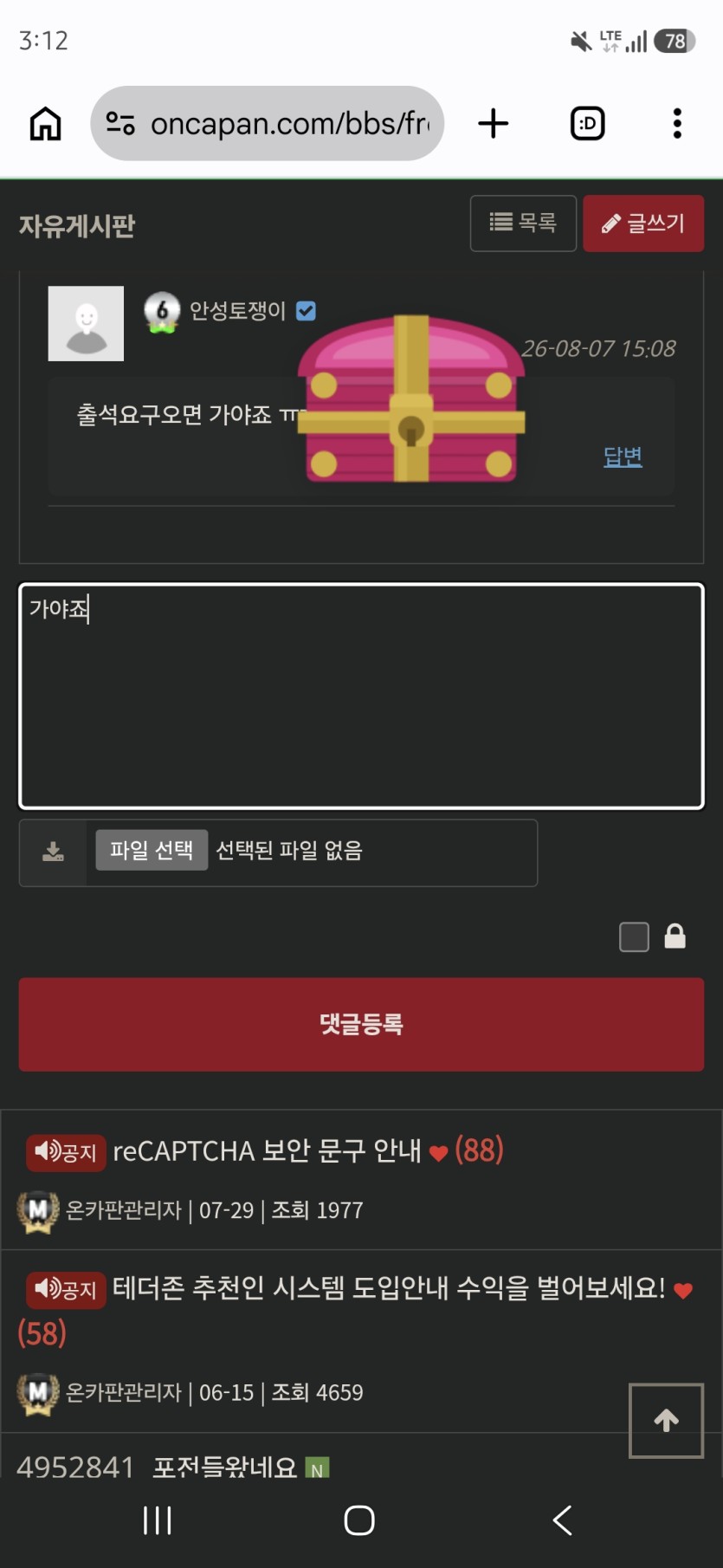 이거는(0)