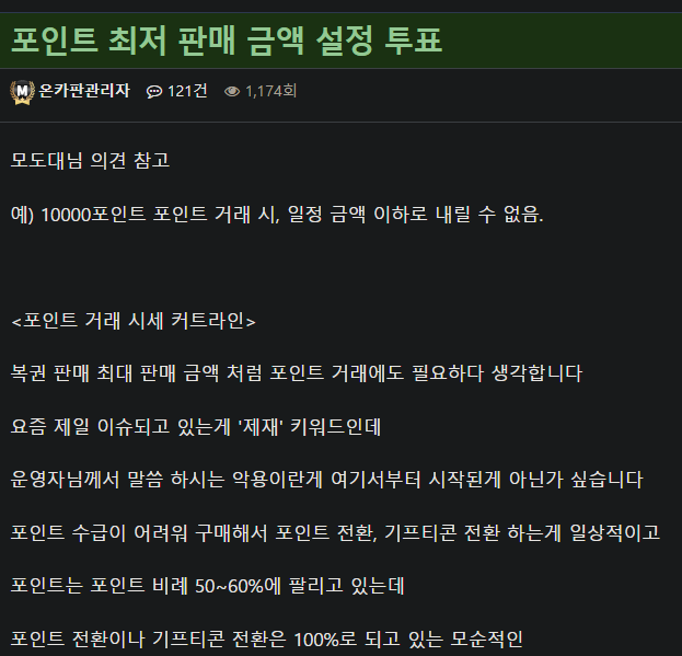 이게  ㄹㅇ 개웃김(0)
