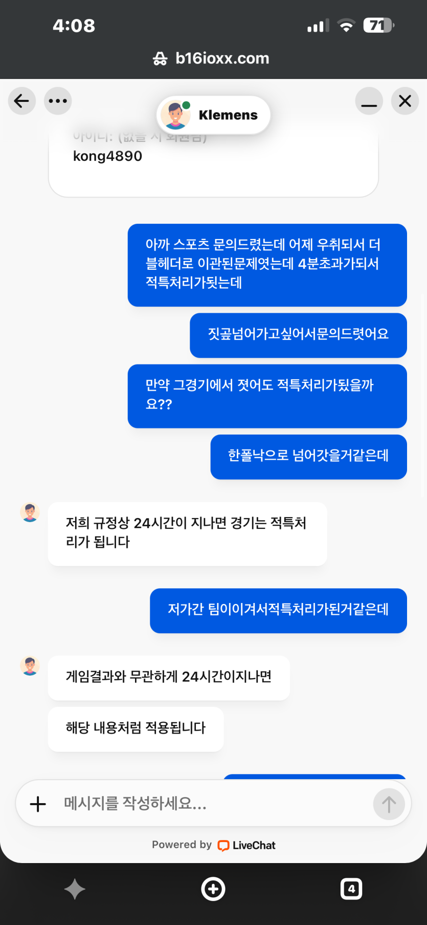 먼저오늘(뱃16)(0)