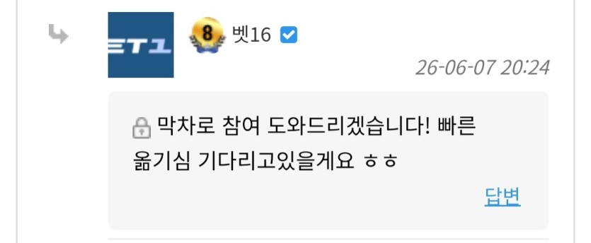 벳16조으신분~!네ㅎ(0)