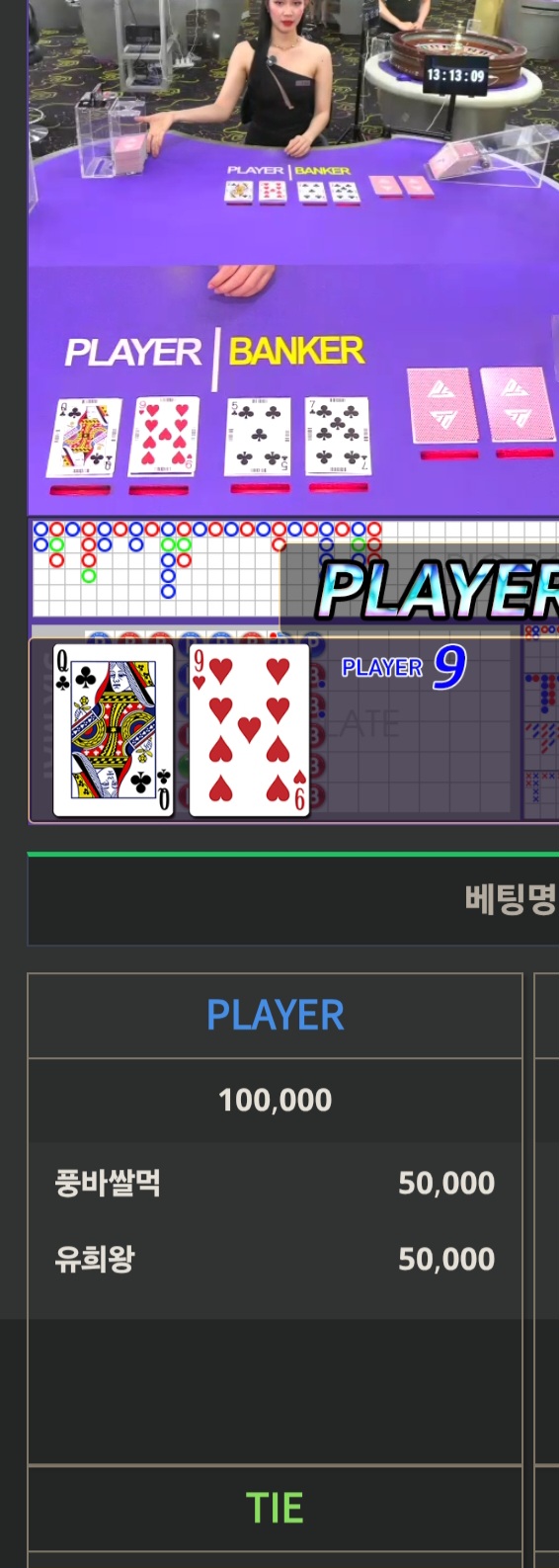 이세카이님♡배 5만포릴깡 사후성공(0)
