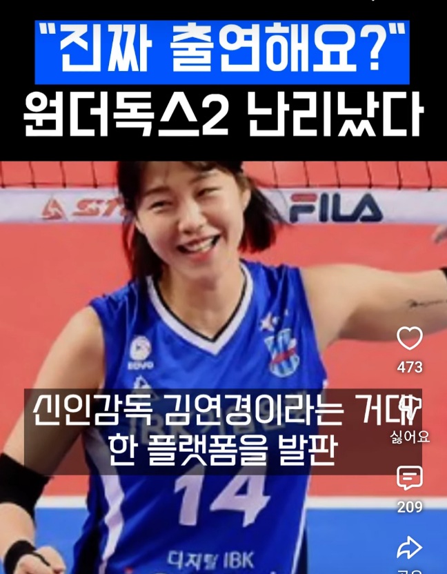 조송화 복귀?(0)