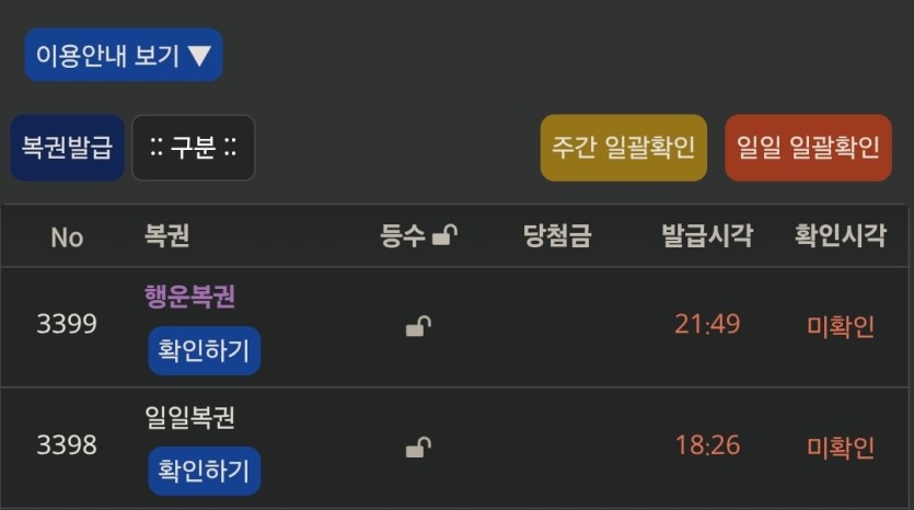 드디어 행복이가 @_@(0)