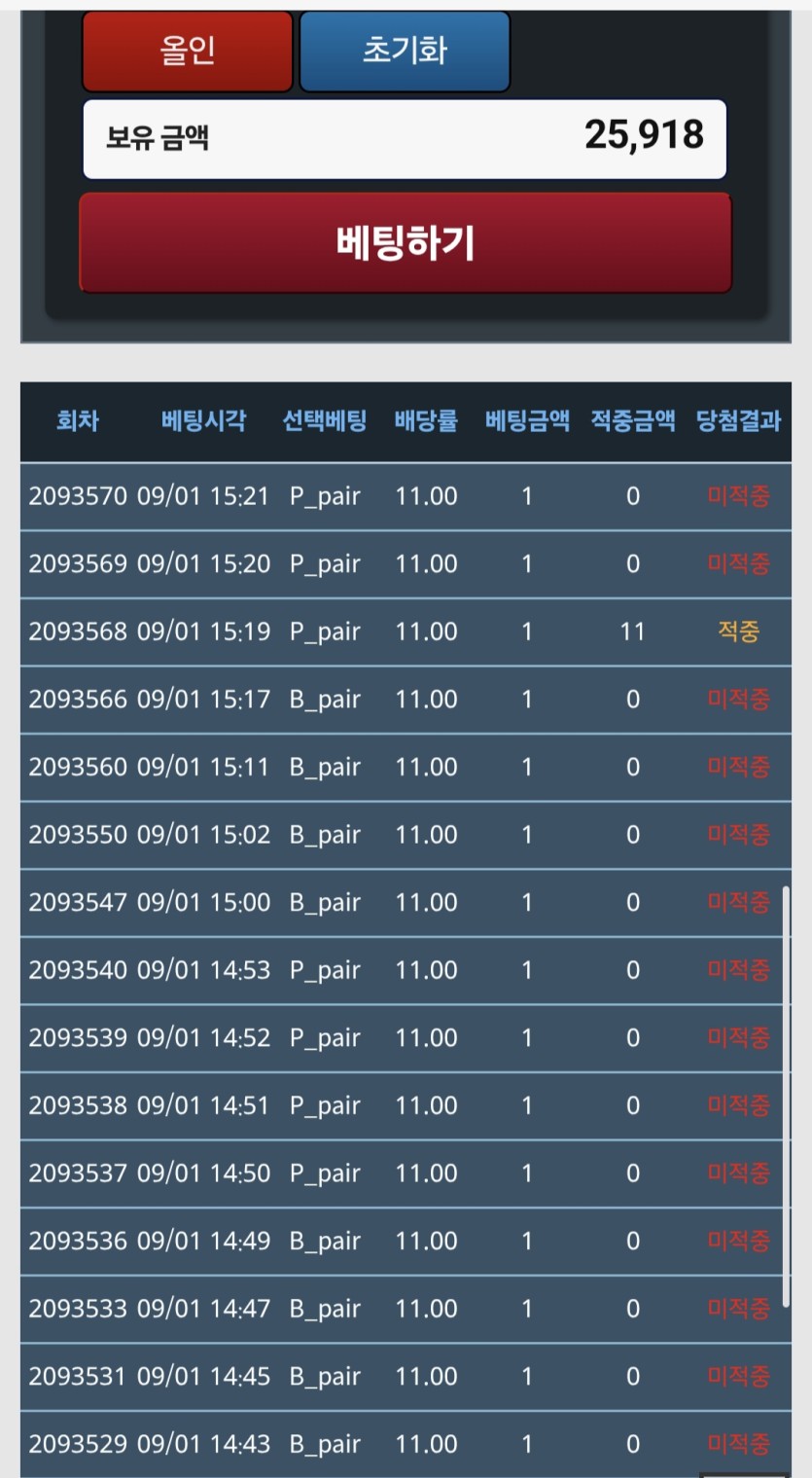 09/16 트D 포근협 인증(0)