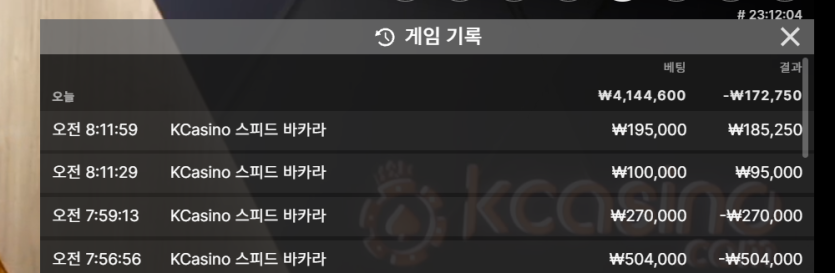 왕괴님 10만 반납 투깡 사후인증(0)