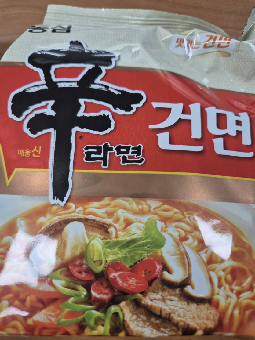 오늘은 그래도(0)