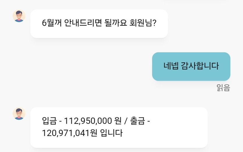 아 나 8렙이 아니구나..(0)