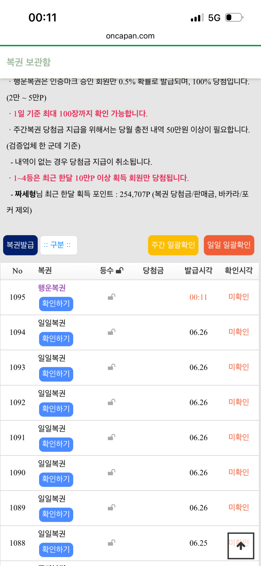 우왕(0)