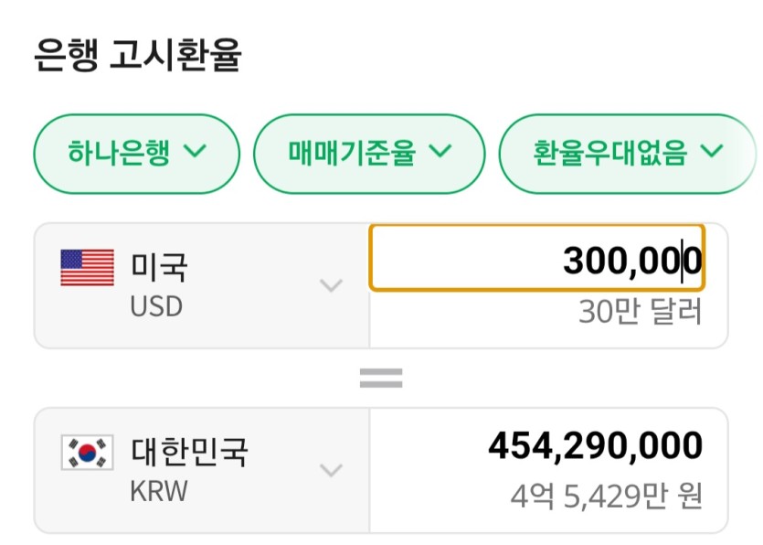 ❤️ 포커가 아무리운빨존망겜이라고해도(1)