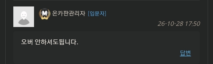 영자형 댓글 ㄷㄷㄷ(0)
