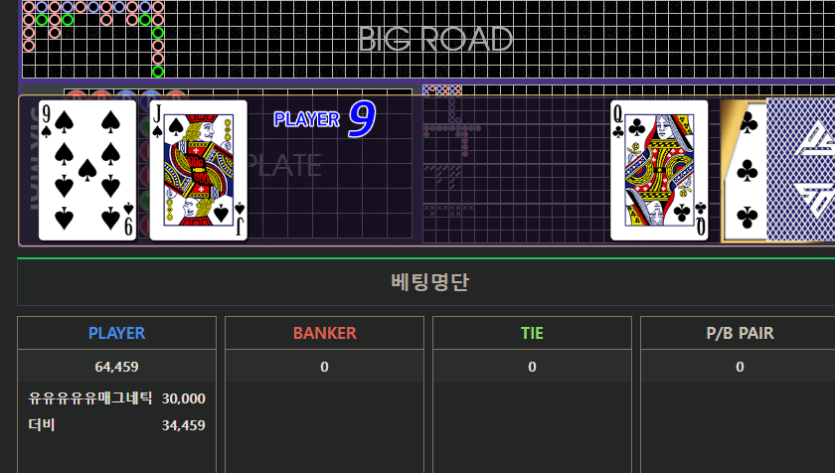 프리언님배 새벽3만릴깡 사후(0)