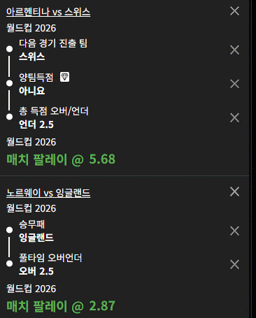 픽보스에게 받앗습니다.(0)