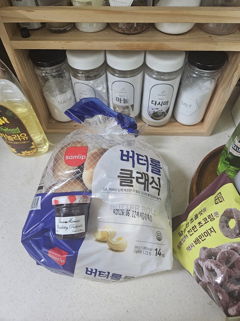 아침에 배민 B마트 참교육 갑니다 띠부래(0)