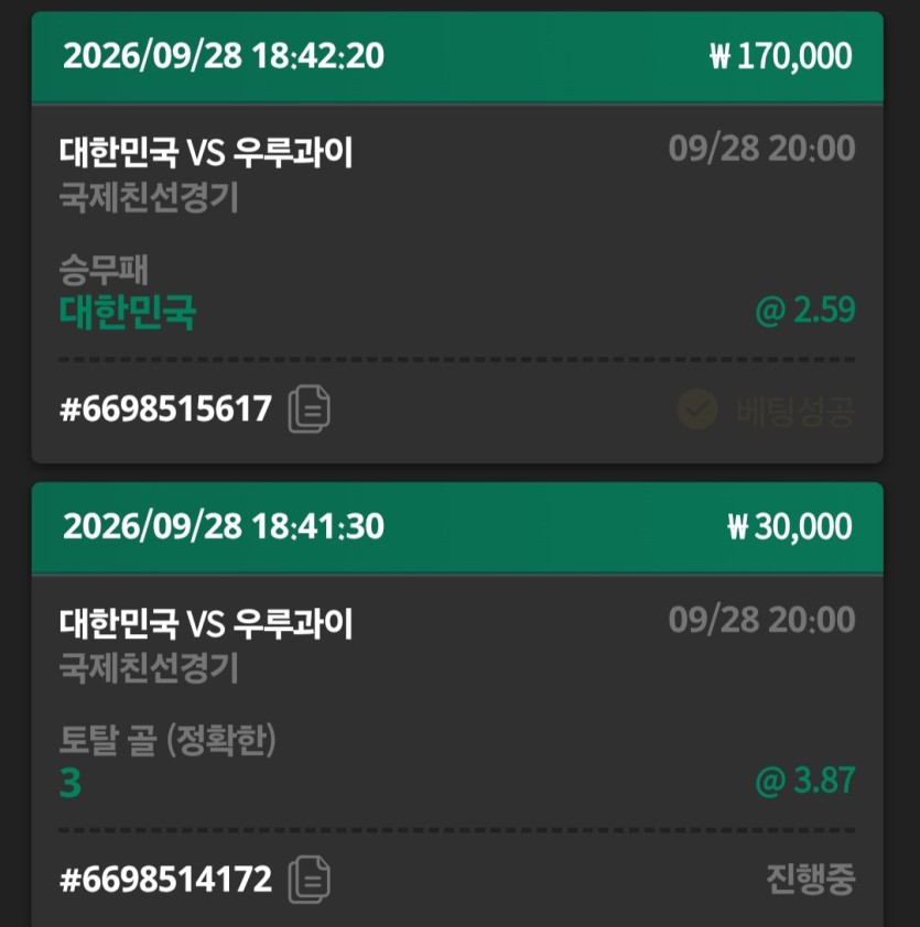 애국자 돈벌어봅니다~!네(0)