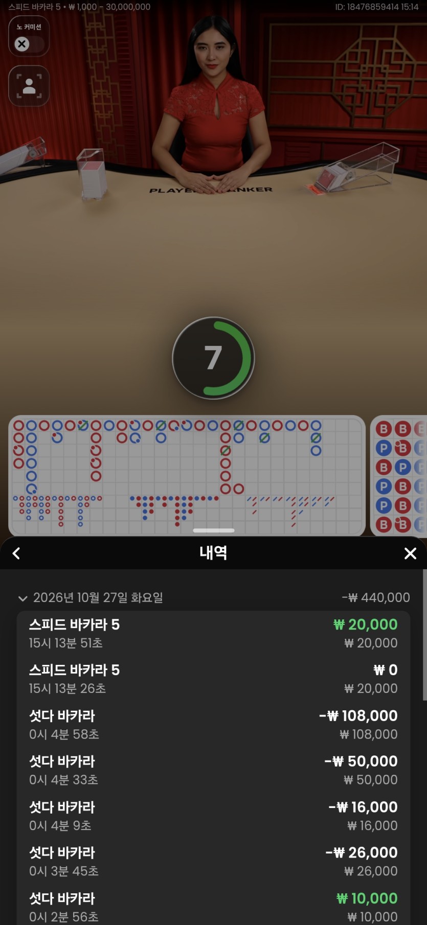(성공) 살아가자님배 2만릴 사후인증입니다(0)