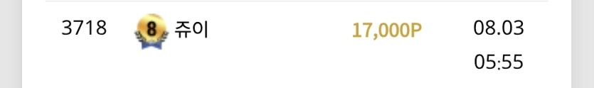 오우 보물상자가 떳었네요우 ㅎㅎ(0)