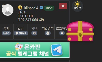 오 핑크가(0)