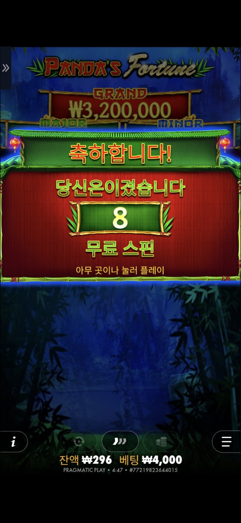 혹시나했다(0)