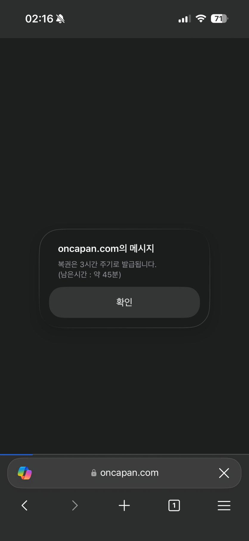 자야되는데...(0)