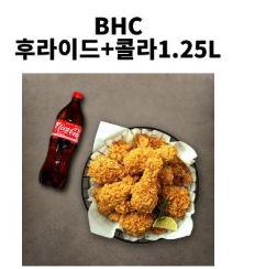 bhc에서 나온 신메뉴 20만원짜리 치킨 ㄷㄷ(0)