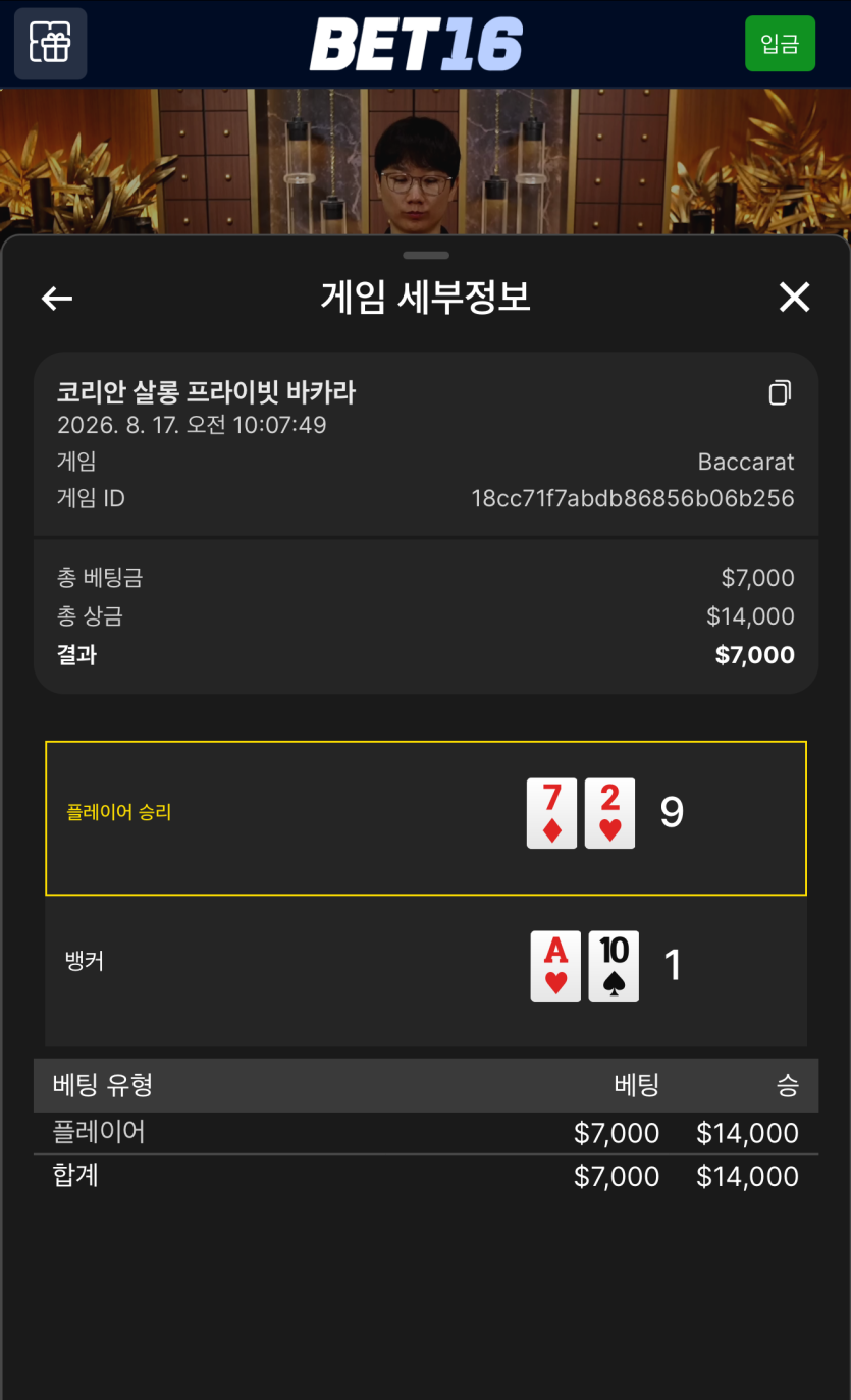 7천불 깡(0)
