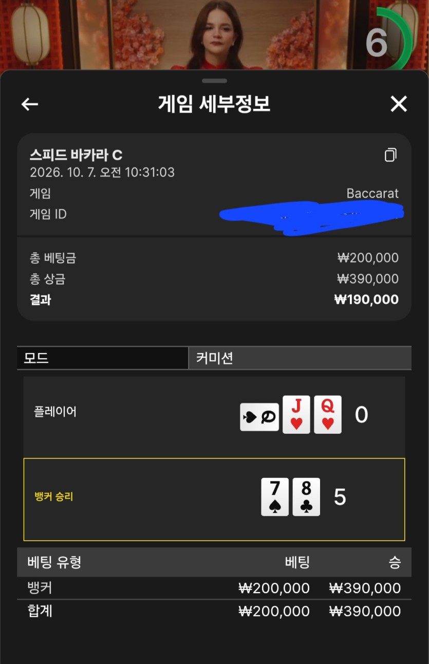 제발쪼옴님 20만 반납깡 사후인증(0)