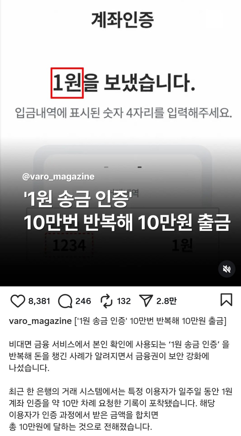 너는 진짜 돈 벌어라(0)