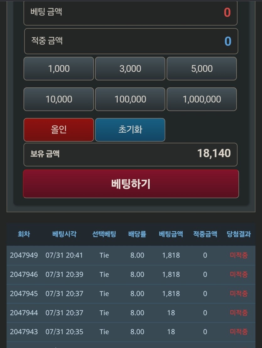 은퐁쿠협 10일차 인중(0)