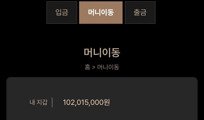 검수이야기 마지막...(1)