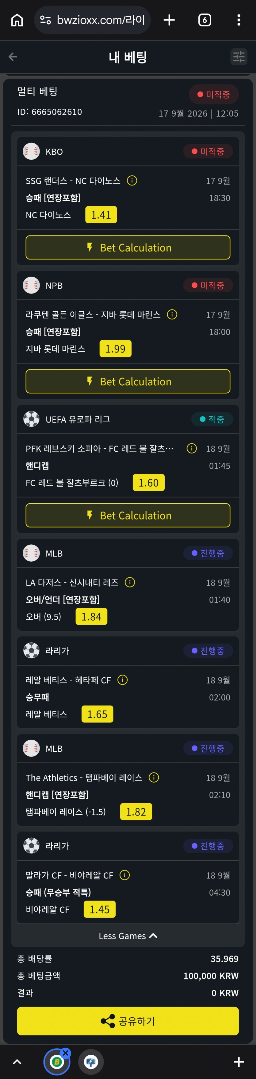 저녁경기 괜히갓네(0)